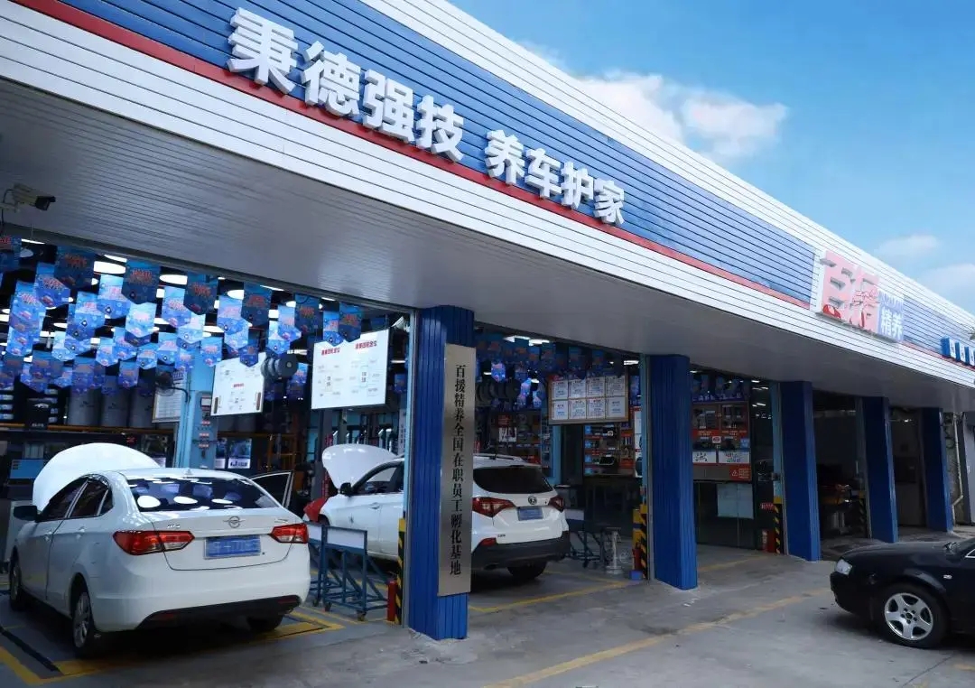 百援精养全国门店布局与汽修设备资产示意图