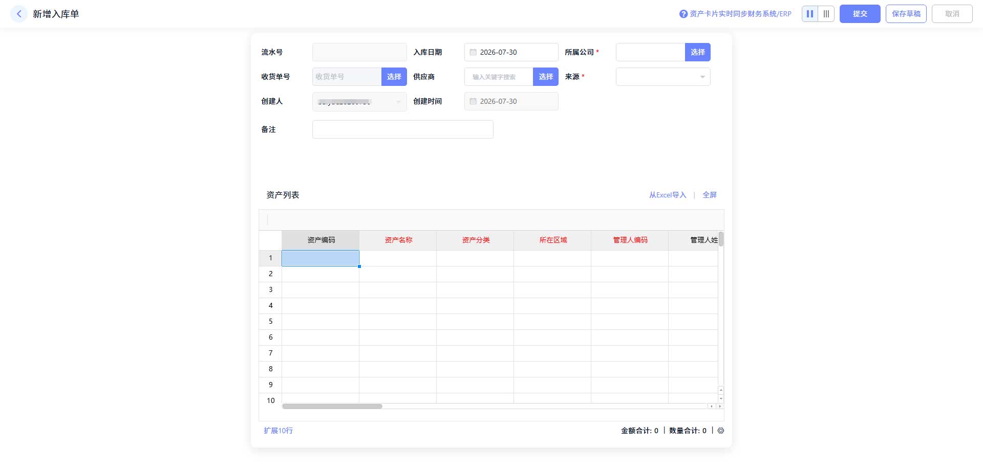 OA深度集成与审批