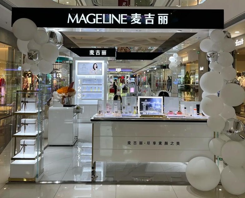 麦吉丽MAGELINE