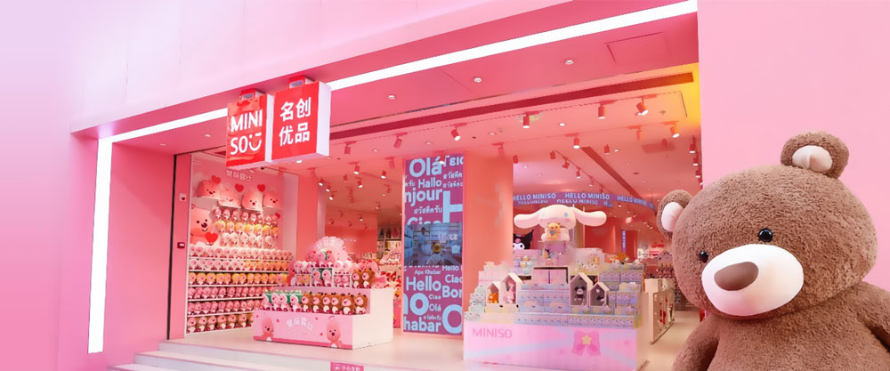 名创优品门店场景