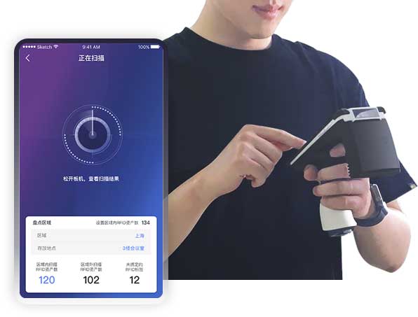 移动端巡检点检与保养执行示意图