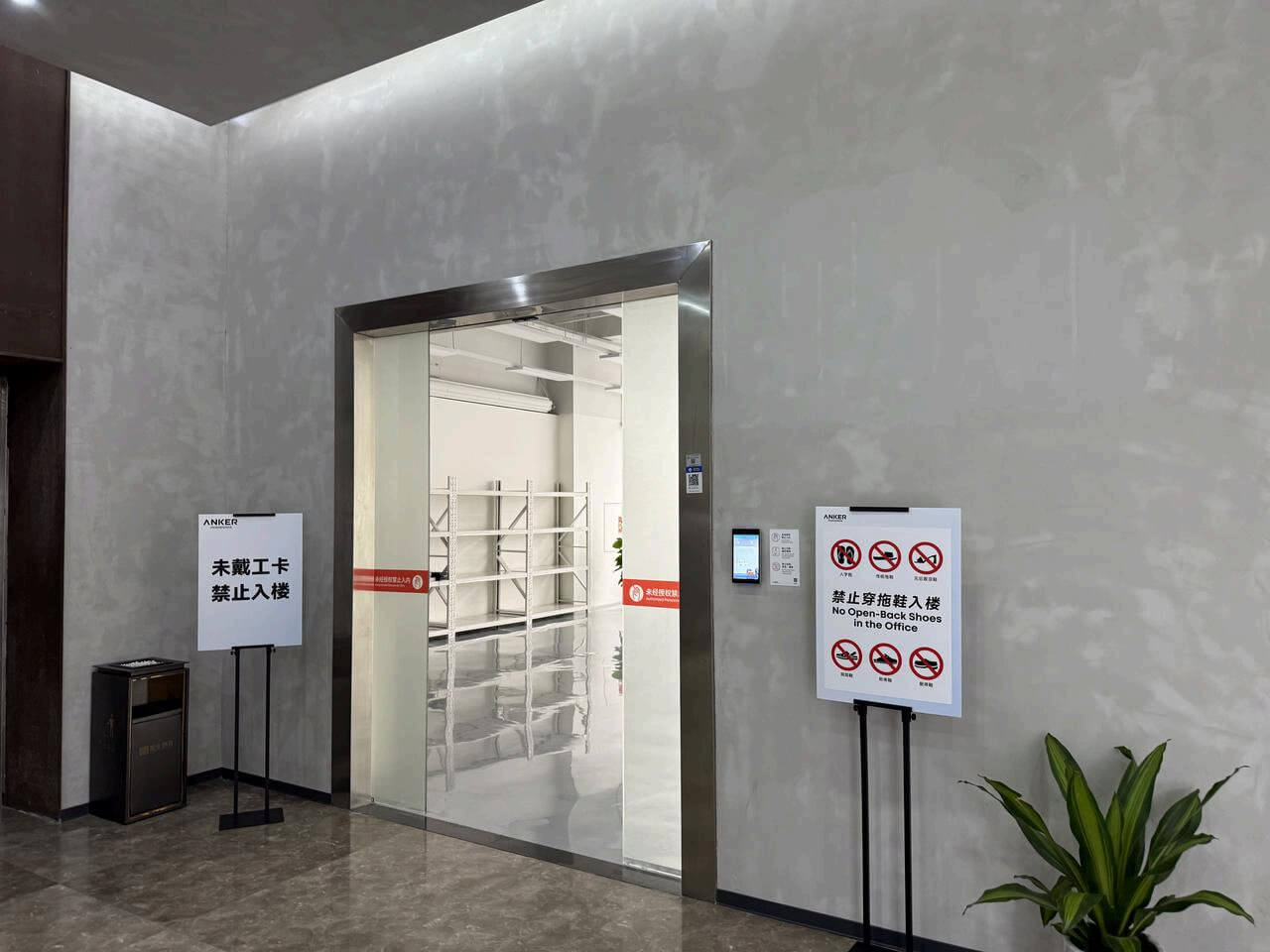 RFID 安装效果 14