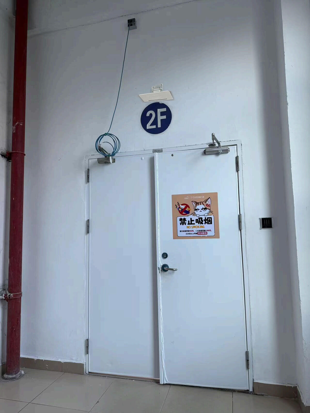 RFID 安装效果 8