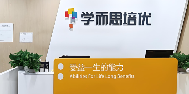学而思案例
